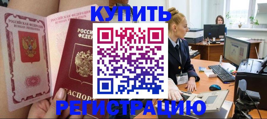 прописка паспорт в Сортавале