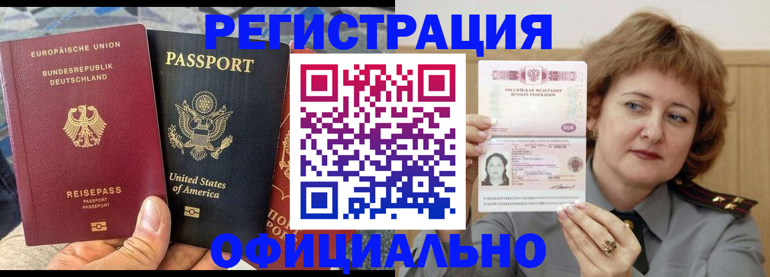 прописка в квартире в Сортавале